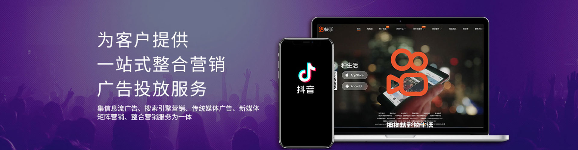 东宝百度推广开户