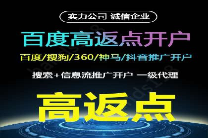 百度竞价推广运营的优化技巧：从数据看效果