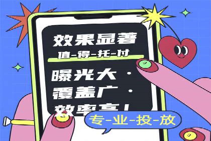 服装行业SEM推广：从市场分析到执行策略
