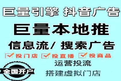 竞价托管SEM：企业网络营销的利器