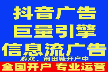 百度信息流开户优化：企业成功案例解析